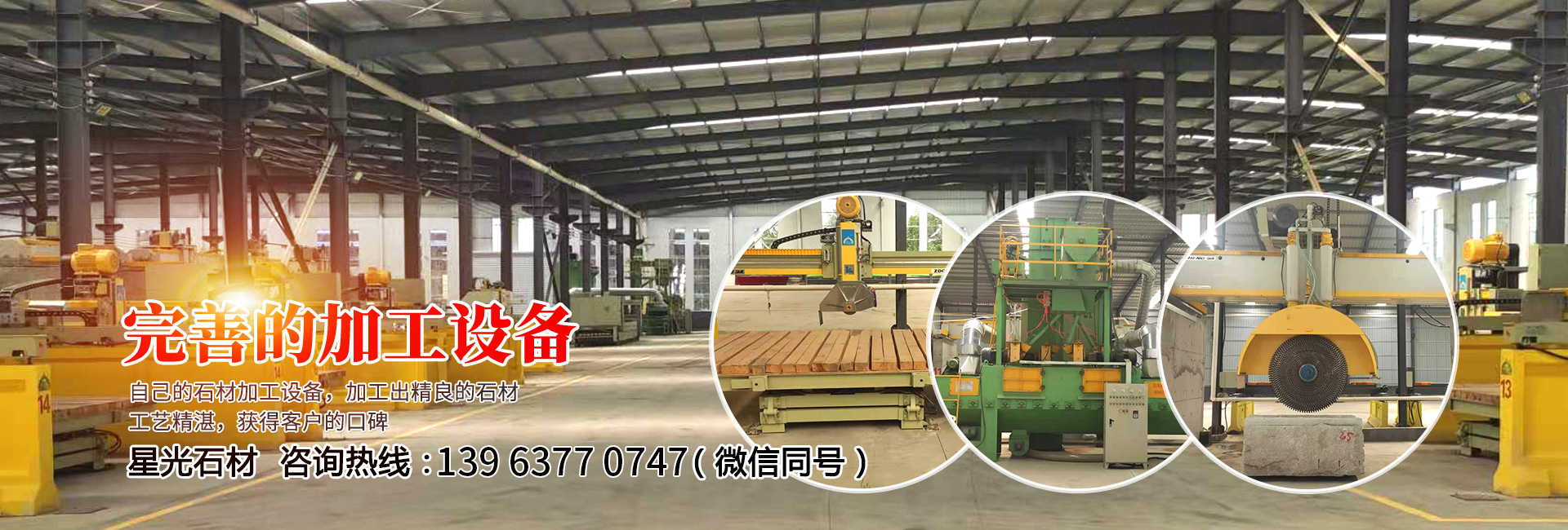 梁山翔鼎二手設備購銷有限公司